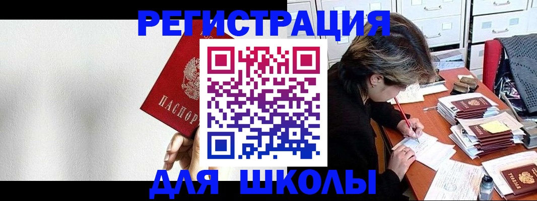 прописка поиск в Тейково